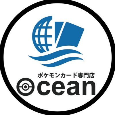 ポケモンカード専門店 Ocean【本店】