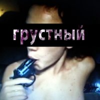 𝒮𝟛𝒳𝒴　𝒮𝒜𝒟　ℐ