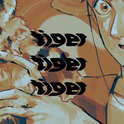 おおきいとら🐯