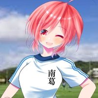 森こしカップー