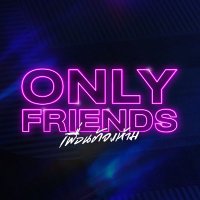 Only Friends เพื่อนต้องห้าม