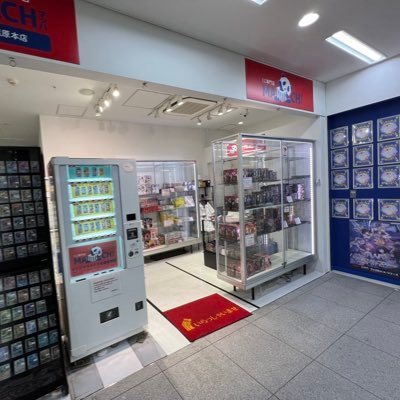 くじ専門店マッハ ラジオ会館店【ポケカ•ワンピカード取扱中！】