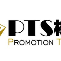 【公式】PTS株式会社