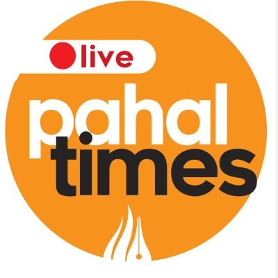 PAHAL TIMES