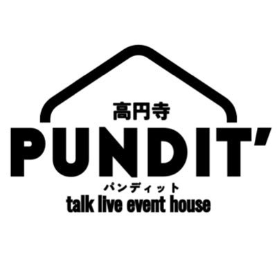 高円寺パンディット【公式】