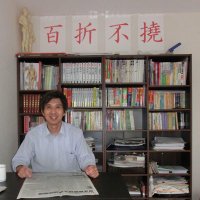 中山英雄【立ち上がれ、思想を桎梏から解き放て！】