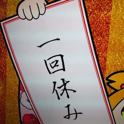 ブラックバニー