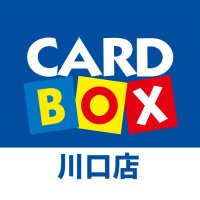 カードボックス川口店