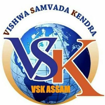 VSK ASSAM