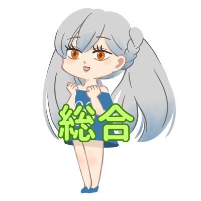 フィギュアタイムズ総合