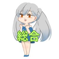 フィギュアタイムズ総合