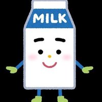 牛乳🍔🍟