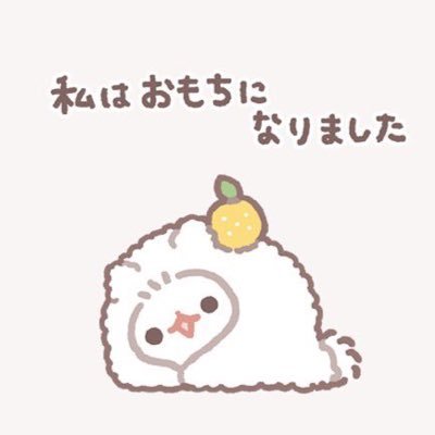 ローリング財閥御曹司(おもち。)