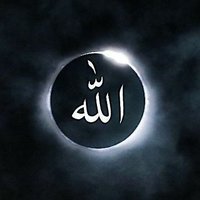 Allah