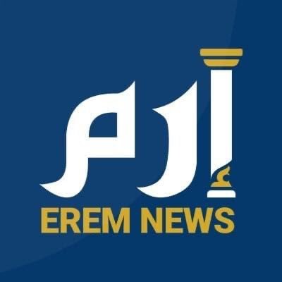 Erem Sport - إرم سبورت