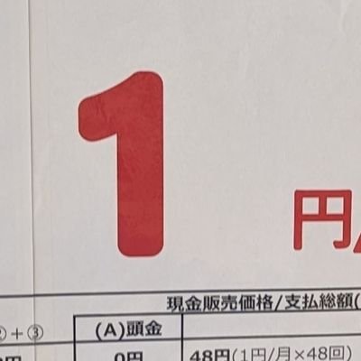 あうあう家のガジェット