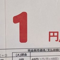 あうあう家のガジェット