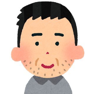 氷河期世代おじさん代表 （弱者男性）