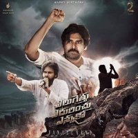 Ajay Kumar Pitala🚩