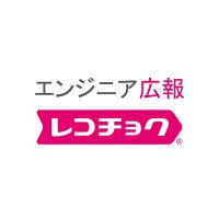 レコチョク《エンジニア広報》