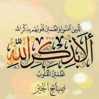 الغالي على قلبي