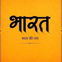 Dipu M Desai ( I am Hindu.)