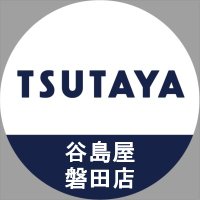 谷島屋　磐田店　トレカ売場