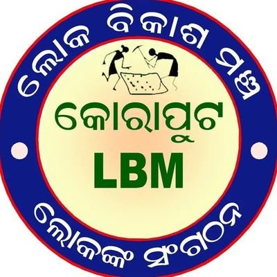 Loka Bikash Mancha Koraput