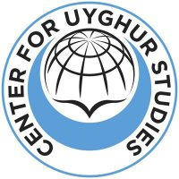 Pusat Kajian Uyghur