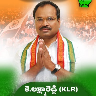 Kichannagari Laxma Reddy (KLR)