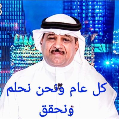 الدكتور محمد الحبابي