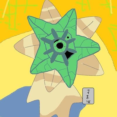 ［岩祖］岩統一の人　@まさる