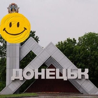 Східний неонацист!