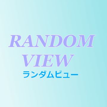 RandomView