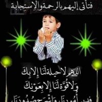 سلطان الزمان