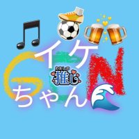 ぷよっといけちゃん@埼玉四池🚐