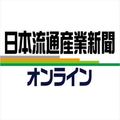 日本流通産業新聞オンライン