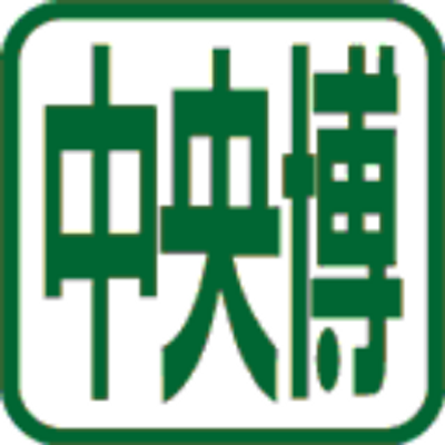 千葉県立中央博物館