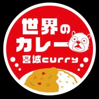 宮城curry