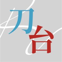 刀台ワンドロワンライ KV 1hr drawing writing