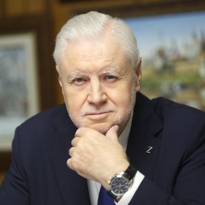 Сергей Миронов