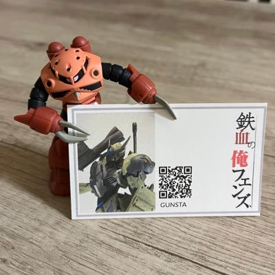 鉄血の俺フェンズ🤖@4月は松本城下町モデコレ