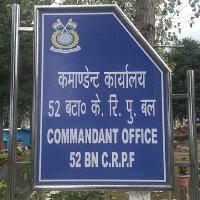 52 BN CRPF