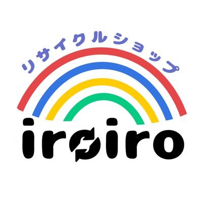 リサイクルショップ iroiro