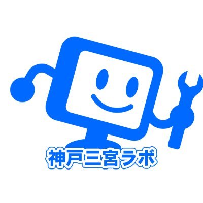データ復旧クイックマン神戸店【公式】