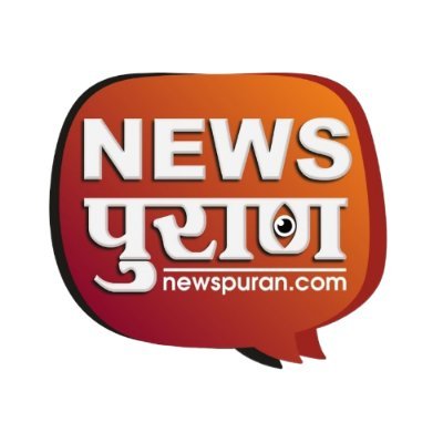news puran