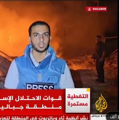 أنس الشريف Anas Al-Sharif