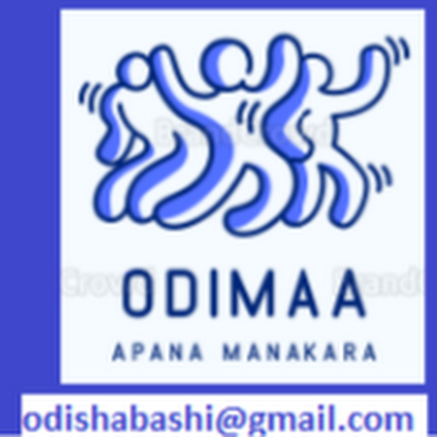 Odimaa