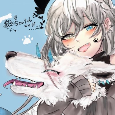 スコッチウルフ🐺🖤♛♧