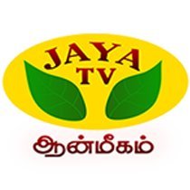 Jaya Tv Aanmeegam